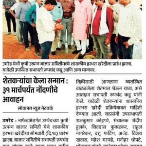 WhatsApp_Image_2026-03-21_at_13.41.16_original